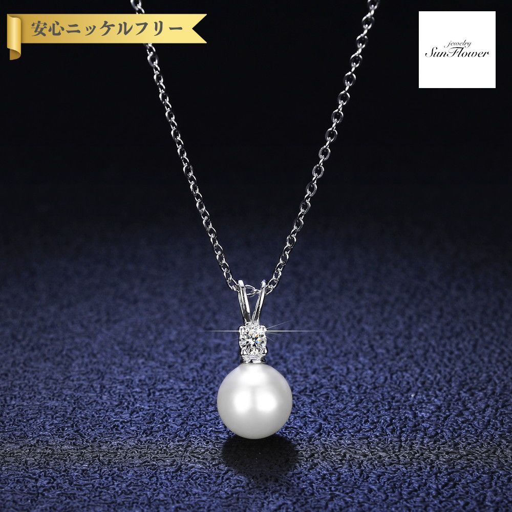 【全品70%OFFクーポン 先着500名 ラストスパート＆アフターセール】【30日返品保証】 ネックレス レディース モアサナイト ホワイト シルバー925 シルバー 0.1ct アズキチェーン kj102