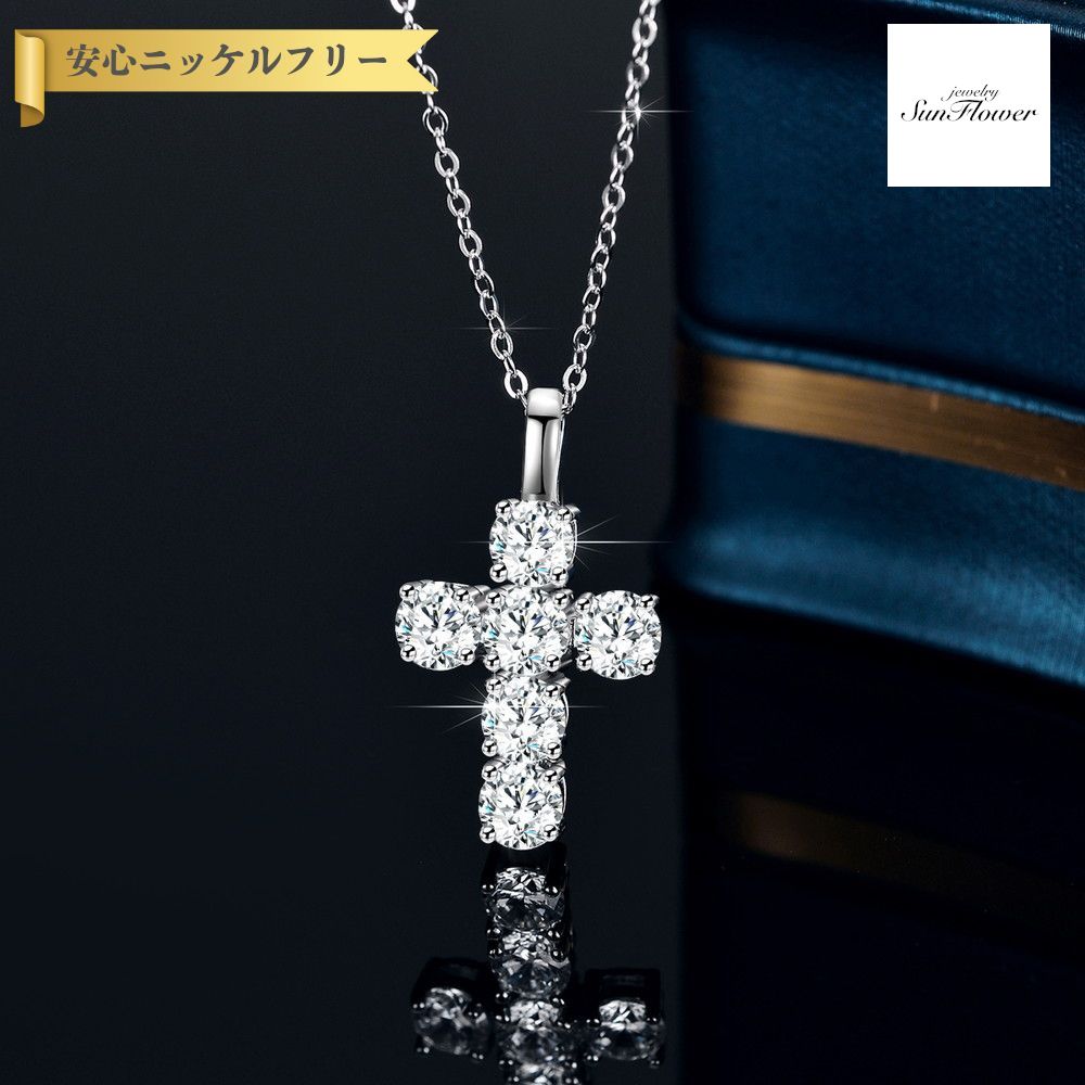 【60%OFF対象特選商品 ラストスパート＆アフターセール】【30日返品保証】 ネックレス レディース モアサナイト ホワイト シルバー925 シルバー 0.1ct アズキチェーン kj143｜ジュエリーサンフラワー
