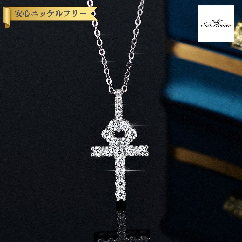 【全品70%OFFクーポン 先着500名 ラストスパート&アフターセール】【30日返品保証】 ネックレス レディース モアサナイト ホワイト シルバー925 シルバー 1ct アズキチェーン kj144