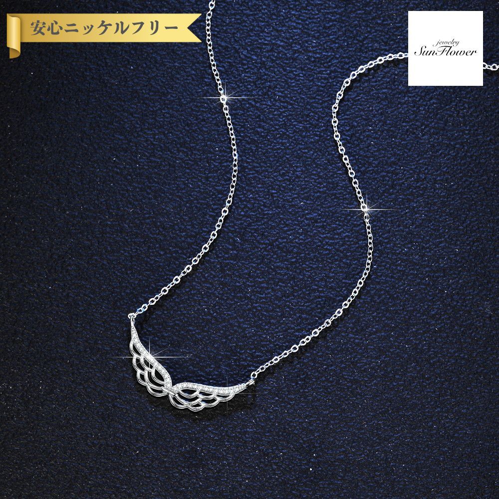 【全品70%OFFクーポン 先着500名 ラストスパート＆アフターセール】【30日返品保証】 ネックレス レディース モアサナイト ホワイト シルバー925 シルバー kj154