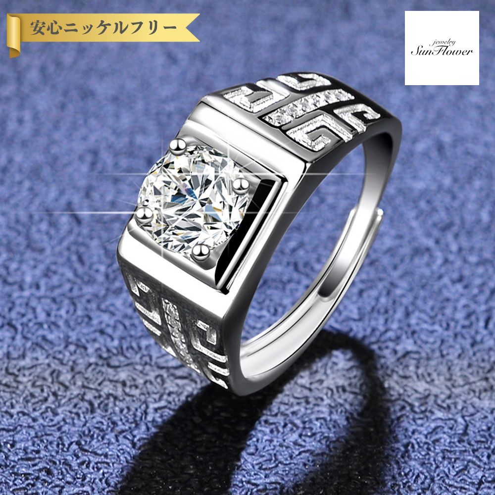 【全品70%OFFクーポン 先着500名 フライング＆スタートダッシュセール】【30日返品保証】 リング レディース モアサナイト ホワイト シルバー925 シルバー 14号 16号 18号 21号 1ct kk024