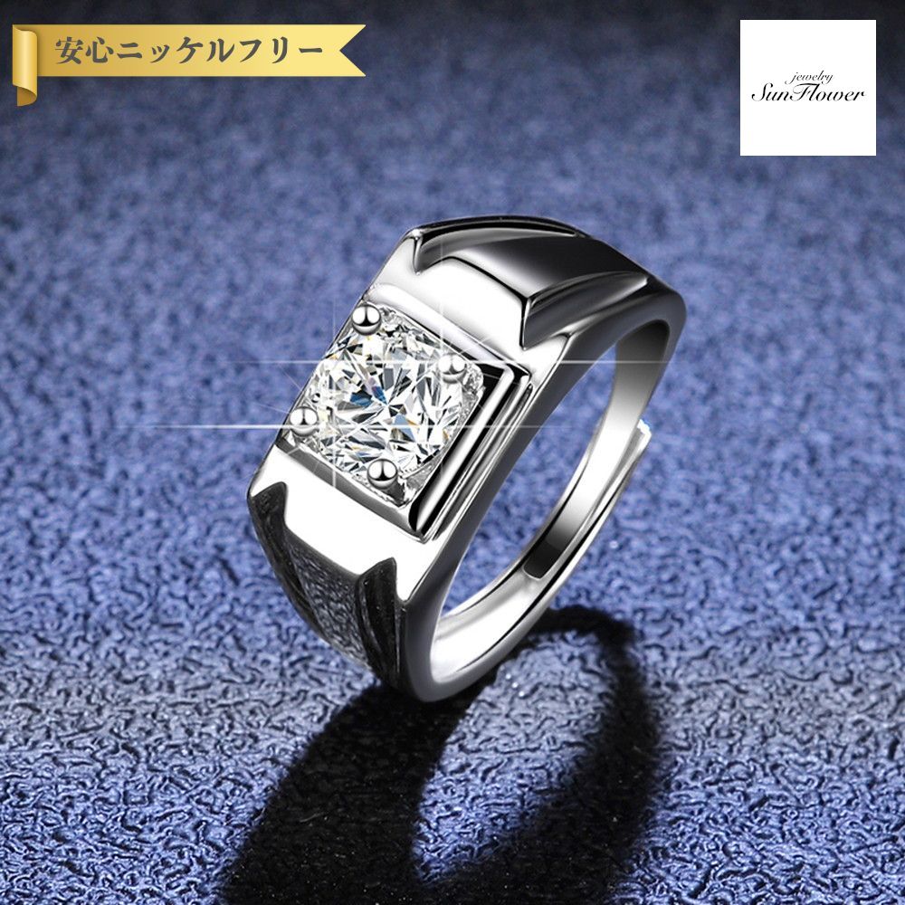 【全品70%OFFクーポン 先着500名 ラストスパート＆アフターセール】【30日返品保証】 リング レディース モアサナイト ホワイト シルバー925 シルバー フリーサイズ 1ct kk025