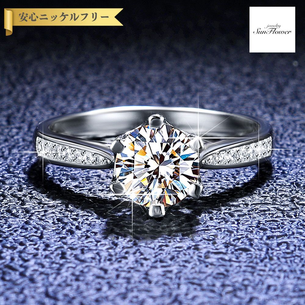 【全品70%OFFクーポン 先着500名 ラストスパート＆アフターセール】【30日返品保証】 リング レディース モアサナイト ホワイト シルバー925 シルバー 7号 9号 11号 14号 16号 18号 1ct km002