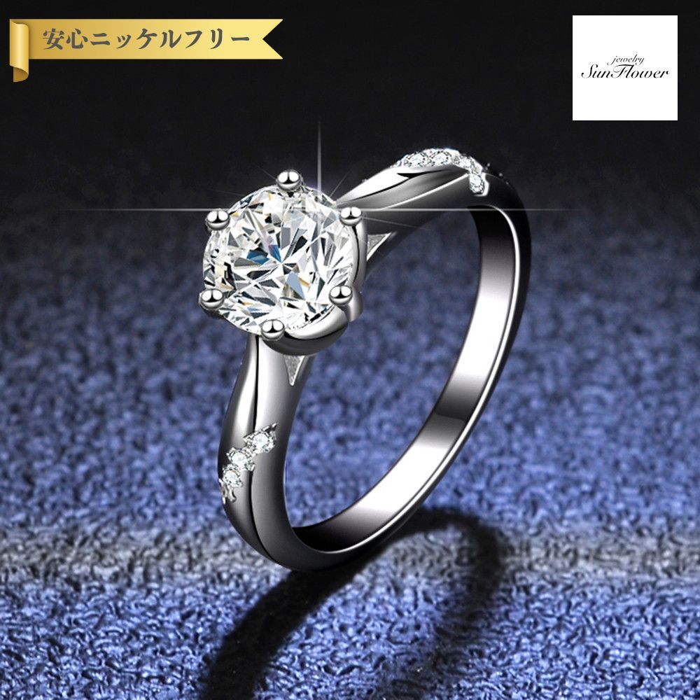 【60%OFF対象特選商品 フライング&スタートダッシュセール】【30日返品保証】 リング レディース モアサナイト ホワイト シルバー925 シルバー 7号 9号 11号 14号 16号 18号 0.5ct 1ct 2ct 3ct km010|ジュエリーサンフラワー