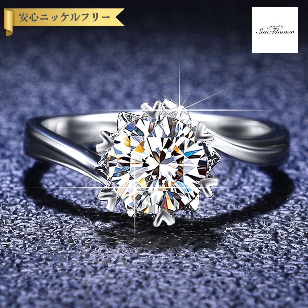 【全品70%OFFクーポン 先着500名 ラストスパート＆アフターセール】【30日返品保証】 リング レディース モアサナイト ホワイト シルバー925 シルバー 7号 9号 11号 14号 16号 18号 1ct km011