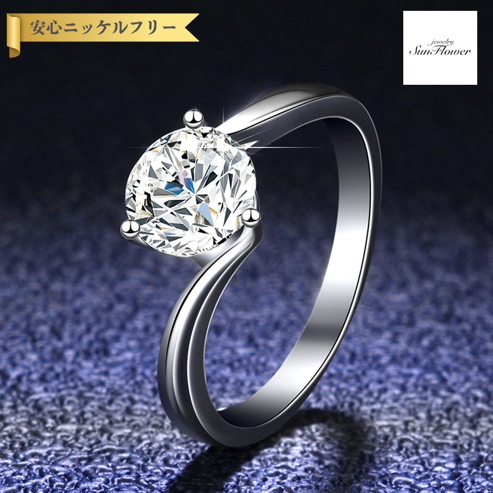 【全品70%OFFクーポン 先着500名 ラストスパート＆アフターセール】【30日返品保証】 リング レディース モアサナイト ホワイト シルバー925 シルバー 7号 9号 11号 14号 16号 18号 1ct km027