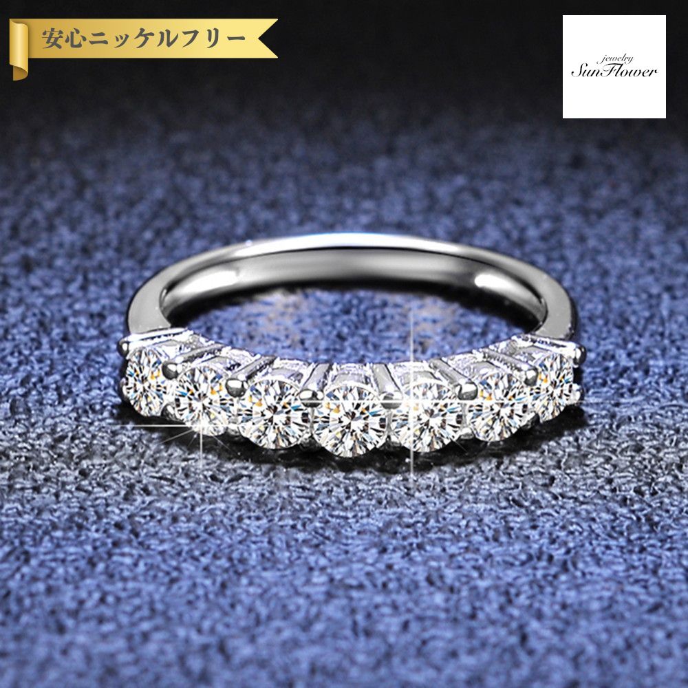 シルバー925 リング　モアサナイト 楽天市場】【70%OFF対象目玉商品 ラストスパート＆アフターセール