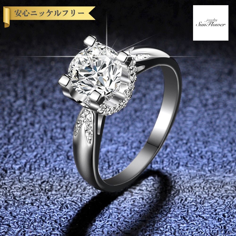 【全品70%OFFクーポン 先着500名 ラストスパート＆アフターセール】【30日返品保証】 リング レディース モアサナイト ホワイト シルバー925 シルバー 7号 9号 11号 14号 16号 18号 1ct km034
