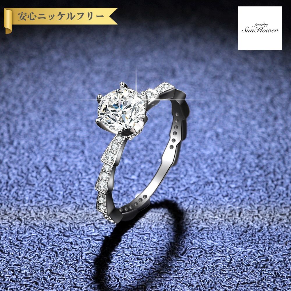 【全品70%OFFクーポン 先着500名 ラストスパート＆アフターセール】【30日返品保証】 リング レディース モアサナイト ホワイト シルバー925 シルバー 7号 9号 11号 14号 16号 18号 1ct km043