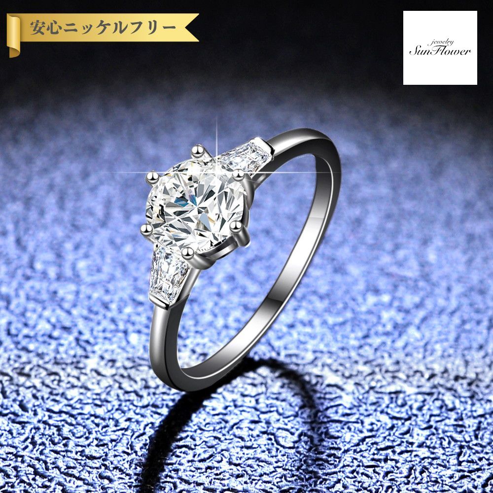 【全品70%OFFクーポン 先着500名 ラストスパート＆アフターセール】【30日返品保証】 リング レディース モアサナイト ホワイト シルバー925 シルバー 7号 9号 11号 14号 16号 18号 1ct km065 15,048円
