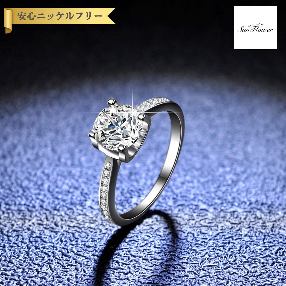 【全品70%OFFクーポン 先着500名 ラストスパート＆アフターセール】【30日返品保証】 リング レディース モアサナイト ホワイト シルバー925 シルバー 7号 9号 11号 14号 16号 18号 1ct km070