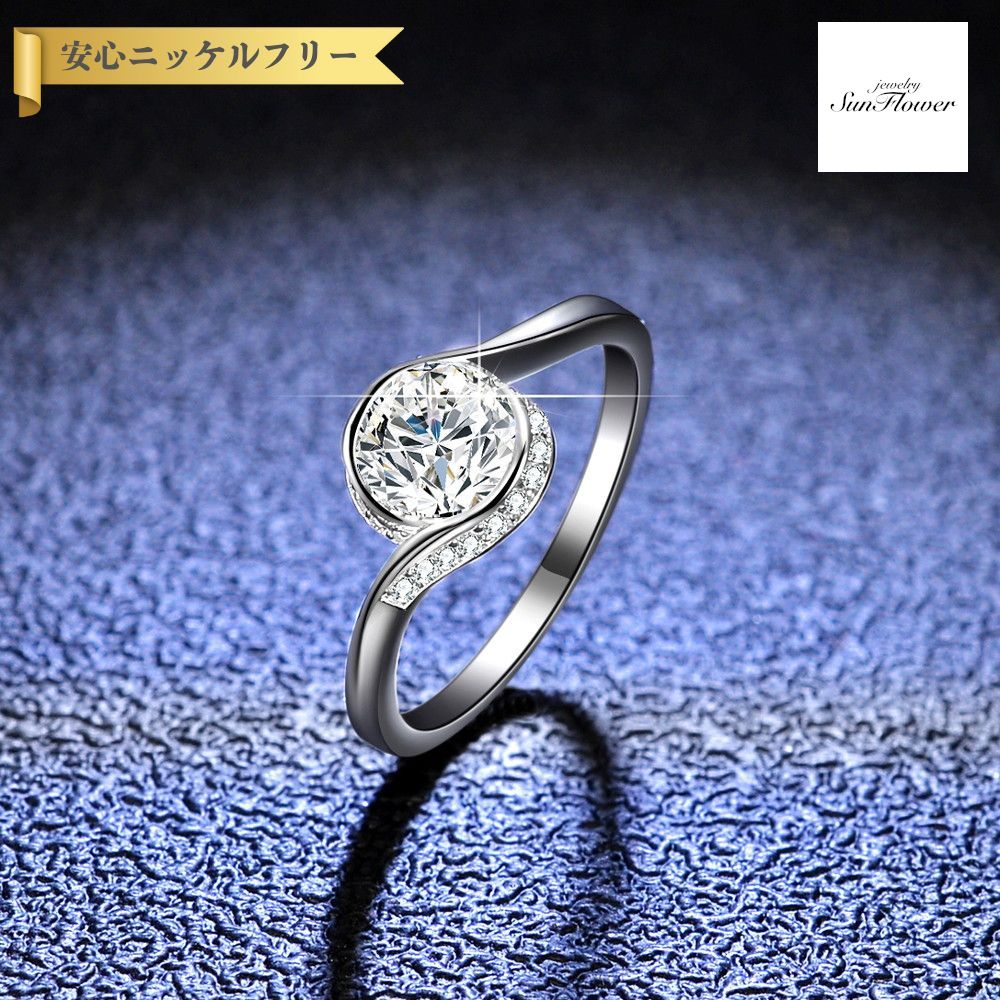【全品70%OFFクーポン 先着500名 ラストスパート＆アフターセール】【30日返品保証】 リング レディース モアサナイト ホワイト シルバー925 シルバー 7号 9号 11号 14号 16号 18号 1ct km077
