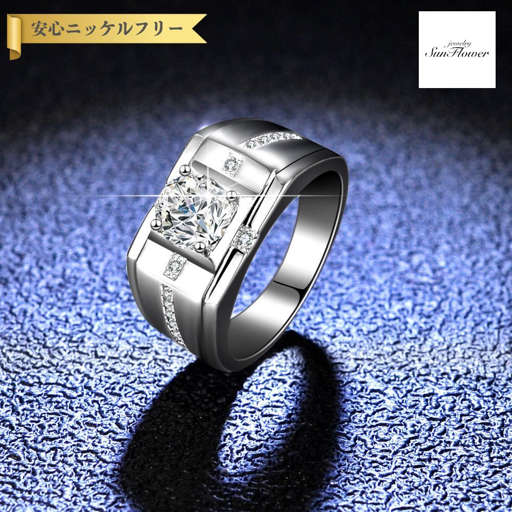 【全品70%OFFクーポン 先着500名 フライング＆スタートダッシュセール】【30日返品保証】 リング レディース モアサナイト ホワイト シルバー925 シルバー 14号 16号 18号 21号 1ct km080