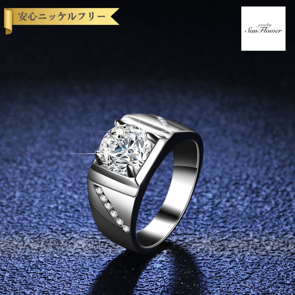 【全品70%OFFクーポン 先着500名 ラストスパート＆アフターセール】【30日返品保証】 リング レディース モアサナイト ホワイト シルバー925 シルバー 14号 16号 18号 21号 1ct 2ct km083