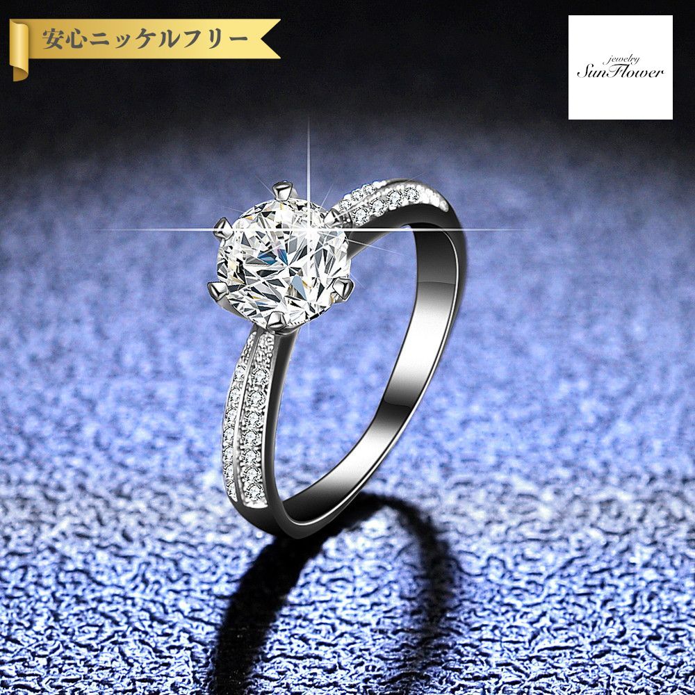 【全品70%OFFクーポン 先着500名 ラストスパート&アフターセール】【30日返品保証】 リング レディース モアサナイト ホワイト シルバー925 シルバー 7号 9号 11号 14号 16号 18号 1ct km084