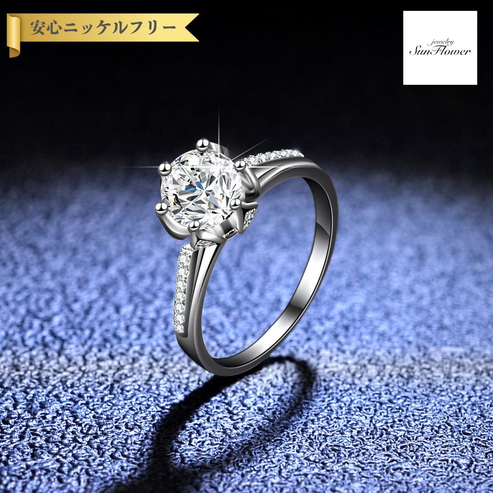 【全品70%OFFクーポン 先着500名 ラストスパート＆アフターセール】【30日返品保証】 リング レディース モアサナイト ホワイト シルバー925 シルバー 7号 9号 11号 14号 16号 18号 1ct km091