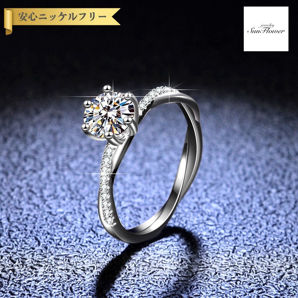 【全品70%OFFクーポン 先着500名 ラストスパート＆アフターセール】【30日返品保証】 リング レディース モアサナイト ホワイト シルバー925 シルバー 7号 9号 11号 14号 16号 18号 0.5ct 1ct km097 15,549円