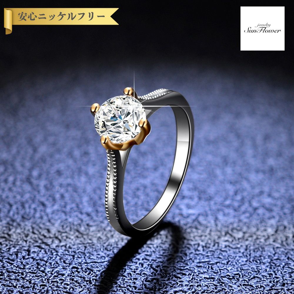 【50%OFF対象半額商品 フライング&スタートダッシュセール】【30日返品保証】 リング レディース モアサナイト ホワイト シルバー925 シルバー 7号 9号 11号 14号 16号 18号 1ct km098|ジュエリーサンフラワー