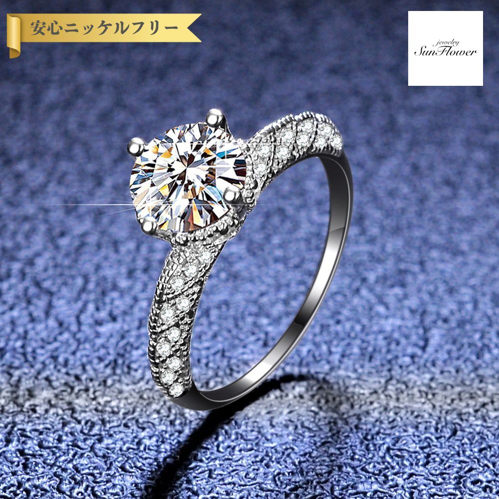 【全品70%OFFクーポン 先着500名 ラストスパート＆アフターセール】【30日返品保証】 リング レディース モアサナイト ホワイト シルバー925 シルバー 7号 9号 11号 14号 16号 18号 1ct km101