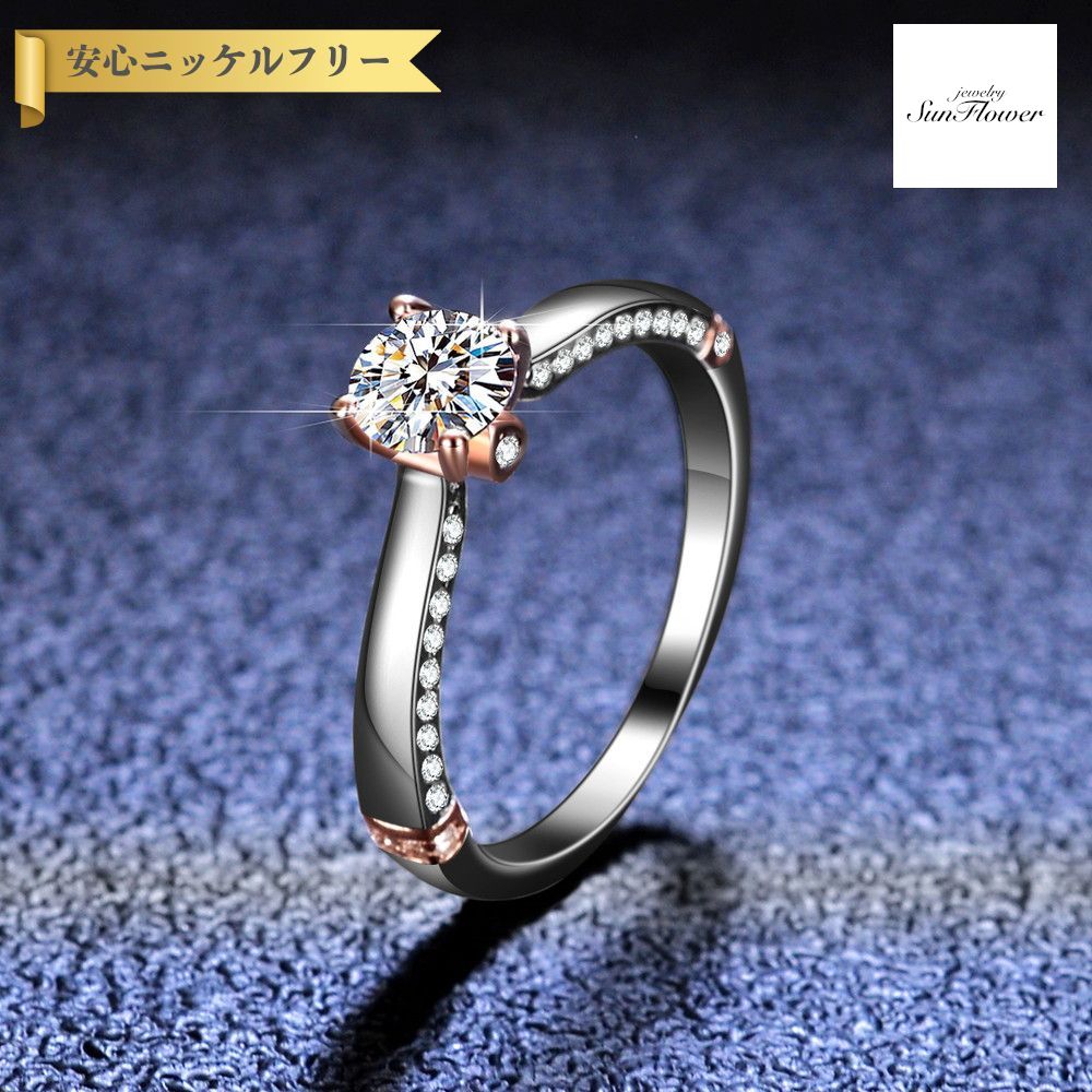 【50%OFF対象半額商品 フライング&スタートダッシュセール】【30日返品保証】 リング レディース モアサナイト ホワイト シルバー925 シルバー 7号 9号 11号 14号 16号 18号 0.5ct km103|ジュエリーサンフラワー