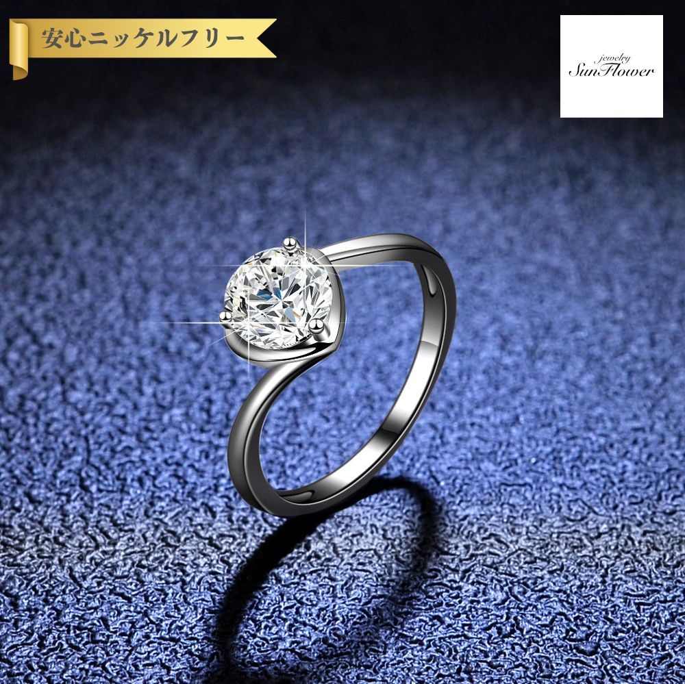 【全品70%OFFクーポン 先着500名 ラストスパート＆アフターセール】【30日返品保証】 リング レディース モアサナイト ホワイト シルバー925 シルバー 7号 9号 11号 14号 16号 18号 1ct km104