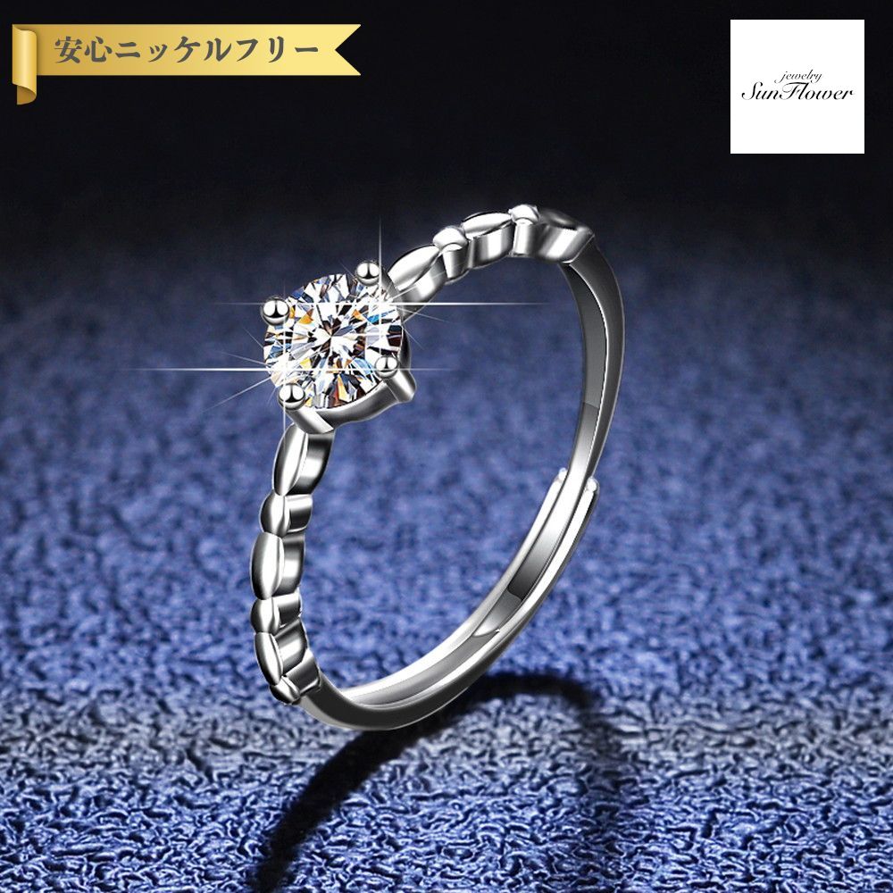 【全品70%OFFクーポン 先着500名 ラストスパート＆アフターセール】【30日返品保証】 リング レディース モアサナイト ホワイト シルバー925 シルバー 7号 9号 11号 14号 16号 18号 0.5ct km107