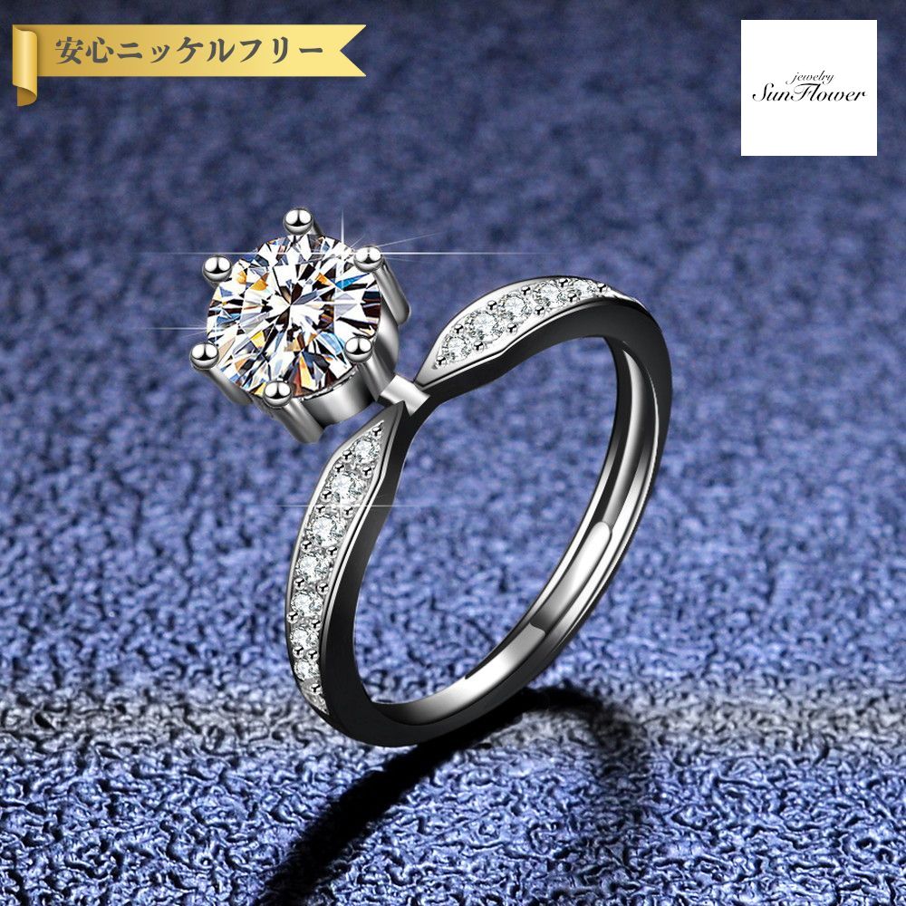 【全品70%OFFクーポン 先着500名 ラストスパート＆アフターセール】【30日返品保証】 リング レディース モアサナイト ホワイト シルバー925 シルバー フリーサイズ 1ct km112