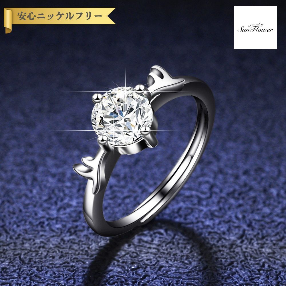 【全品70%OFFクーポン 先着500名 ラストスパート＆アフターセール】【30日返品保証】 リング レディース モアサナイト ホワイト シルバー925 シルバー 7号 9号 11号 14号 16号 18号 1ct km139
