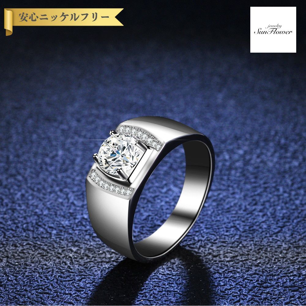 【70%OFF対象目玉商品 決算セール】【30日返品保証】 リング レディース モアサナイト ホワイト シルバー925 シルバー 14号 16号 18号 21号 1ct km147｜ジュエリーサンフラワー