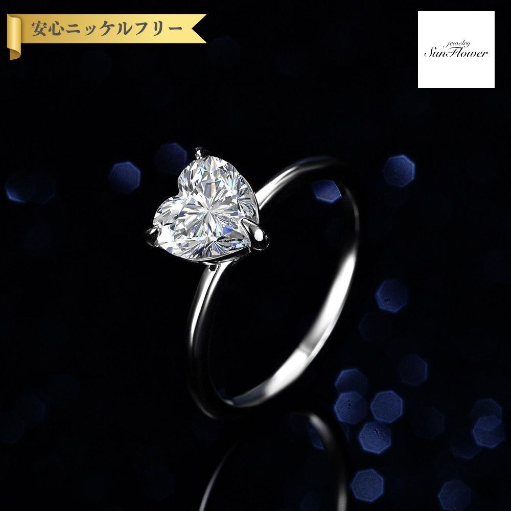 【全品70%OFFクーポン 先着500名 ラストスパート＆アフターセール】【30日返品保証】 リング レディース モアサナイト ホワイト シルバー925 シルバー 7号 9号 11号 14号 16号 18号 2ct km152