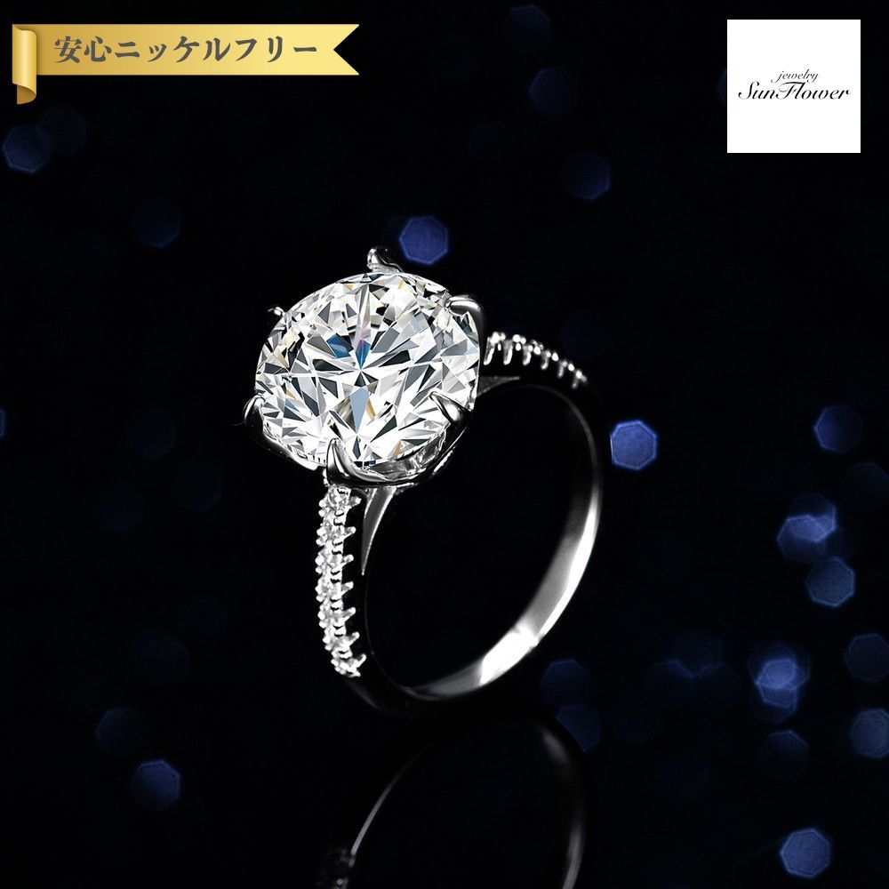 【全品70%OFFクーポン 先着500名 ラストスパート&アフターセール】【30日返品保証】 リング レディース モアサナイト ホワイト シルバー925 シルバー 7号 9号 11号 14号 16号 18号 5ct km153