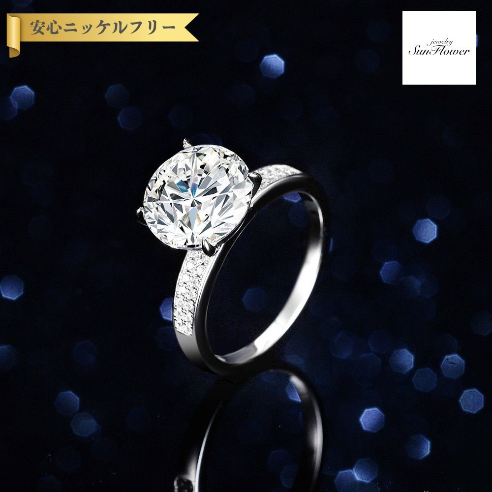 【全品70%OFFクーポン 先着500名 フライング＆スタートダッシュセール】【30日返品保証】 リング レディース モアサナイト ホワイト シルバー925 シルバー 7号 9号 11号 14号 16号 18号 5ct km156