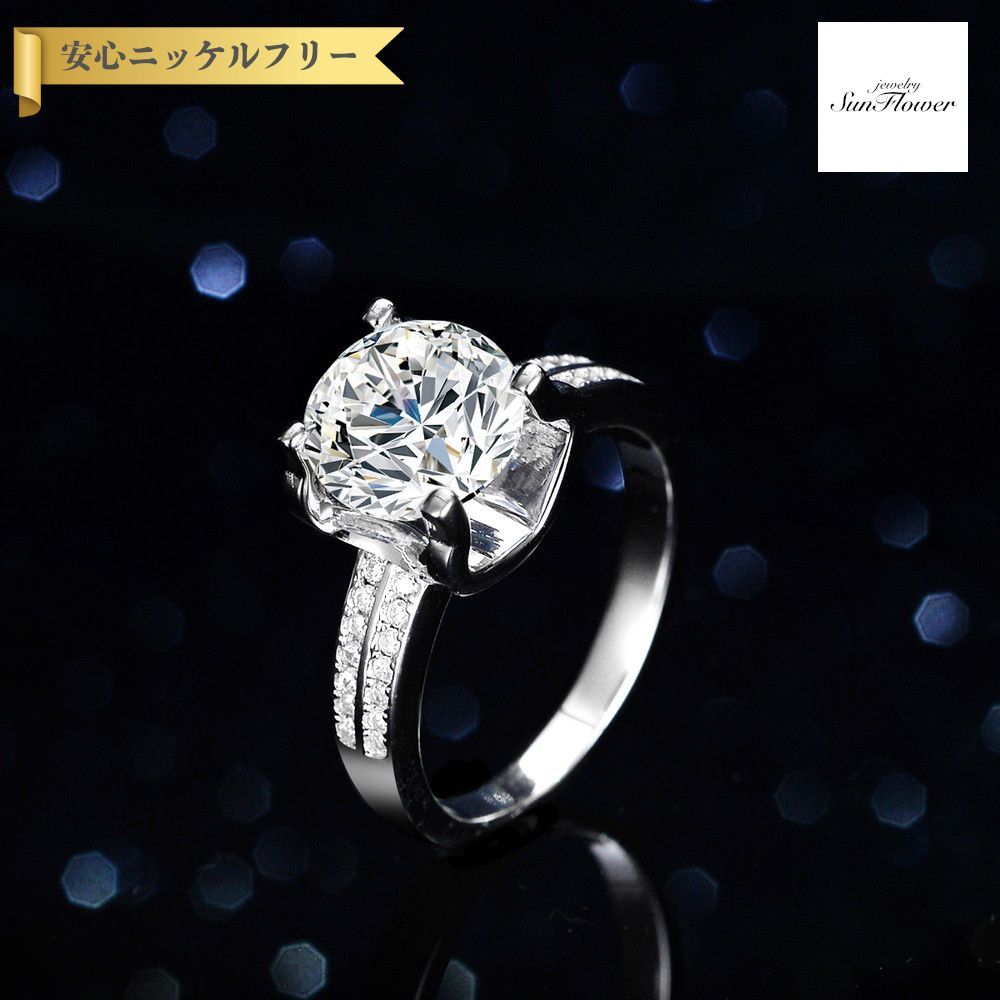 【50%OFF対象半額商品 フライング&スタートダッシュセール】【30日返品保証】 リング レディース モアサナイト ホワイト シルバー925 シルバー 7号 9号 11号 14号 16号 18号 3ct km158|ジュエリーサンフラワー