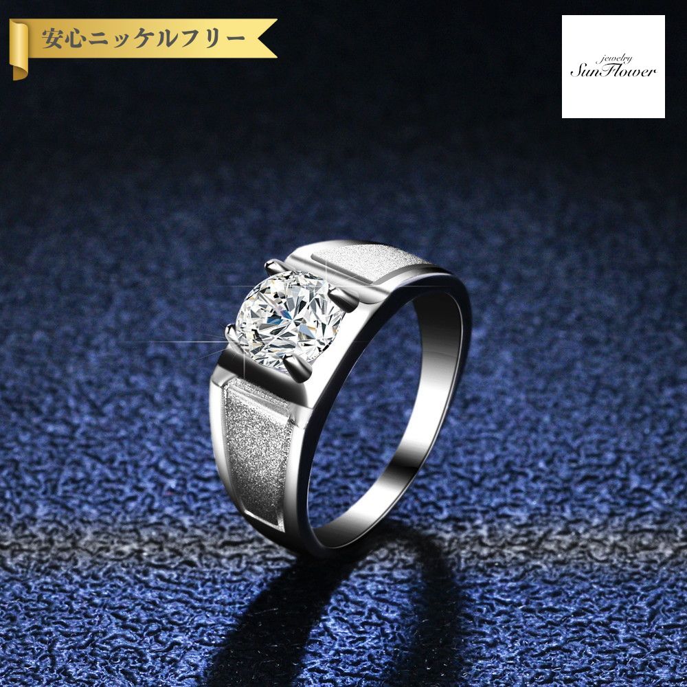 【全品70%OFFクーポン 先着500名 サンフラワーセール】【30日返品保証】 リング レディース モアサナイト ホワイト シルバー925 シルバー 14号 16号 18号 21号 1ct km161