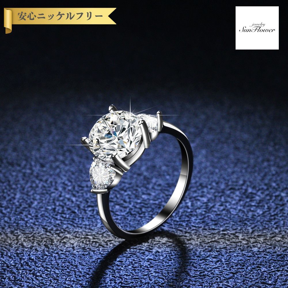 【50%OFF対象半額商品 フライング＆スタートダッシュセール】【30日返品保証】 リング レディース モアサナイト ホワイト シルバー925 シルバー 7号 9号 11号 14号 16号 18号 3ct km163｜ジュエリーサンフラワー