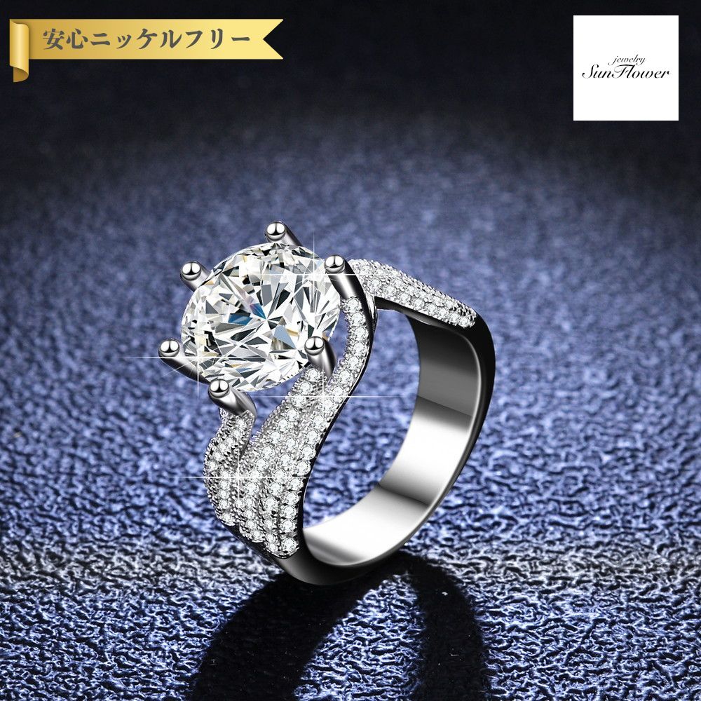 【全品70%OFFクーポン 先着500名 フライング＆スタートダッシュセール】【30日返品保証】 リング レディース モアサナイト ホワイト シルバー925 シルバー 7号 9号 11号 14号 16号 18号 5ct km168