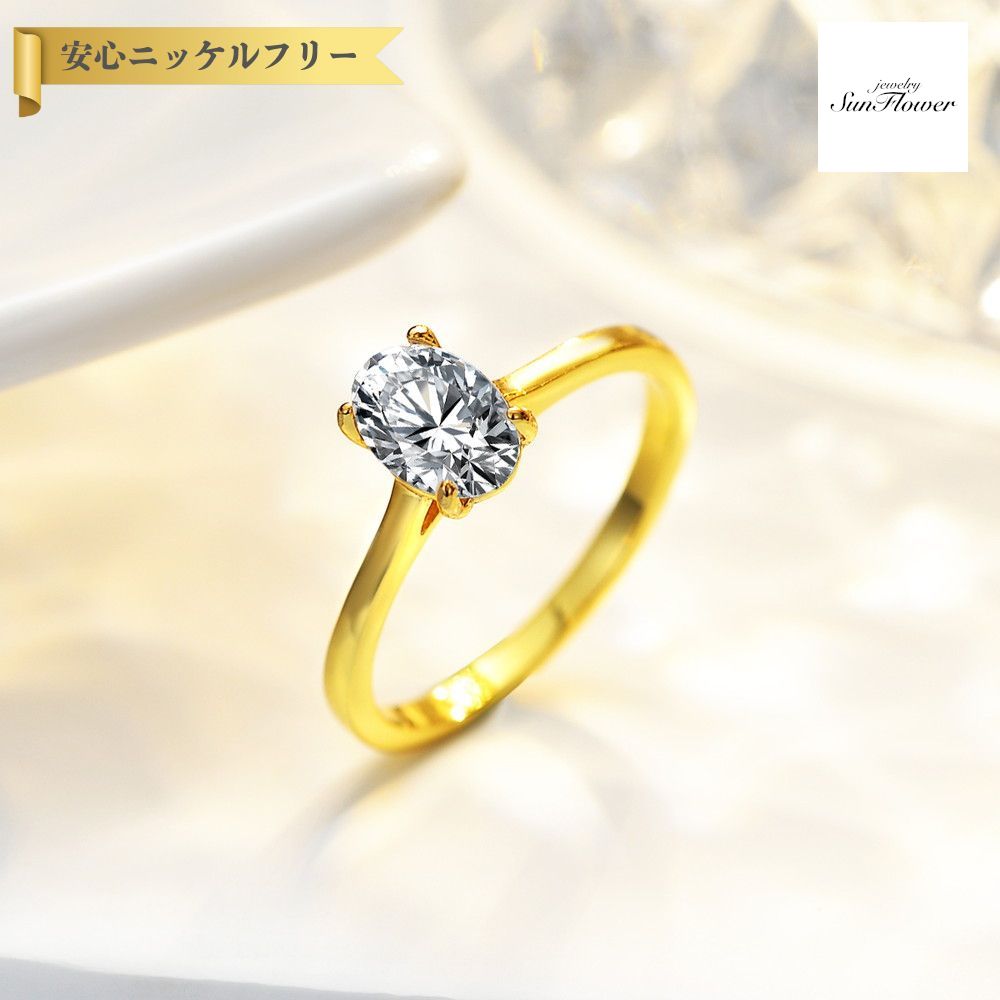 【50%OFF対象半額商品 フライング＆スタートダッシュセール】【30日返品保証】 リング レディース モアサナイト ホワイト シルバー925 イエローゴールド 7号 9号 11号 14号 16号 18号 1ct km170｜ジュエリーサンフラワー