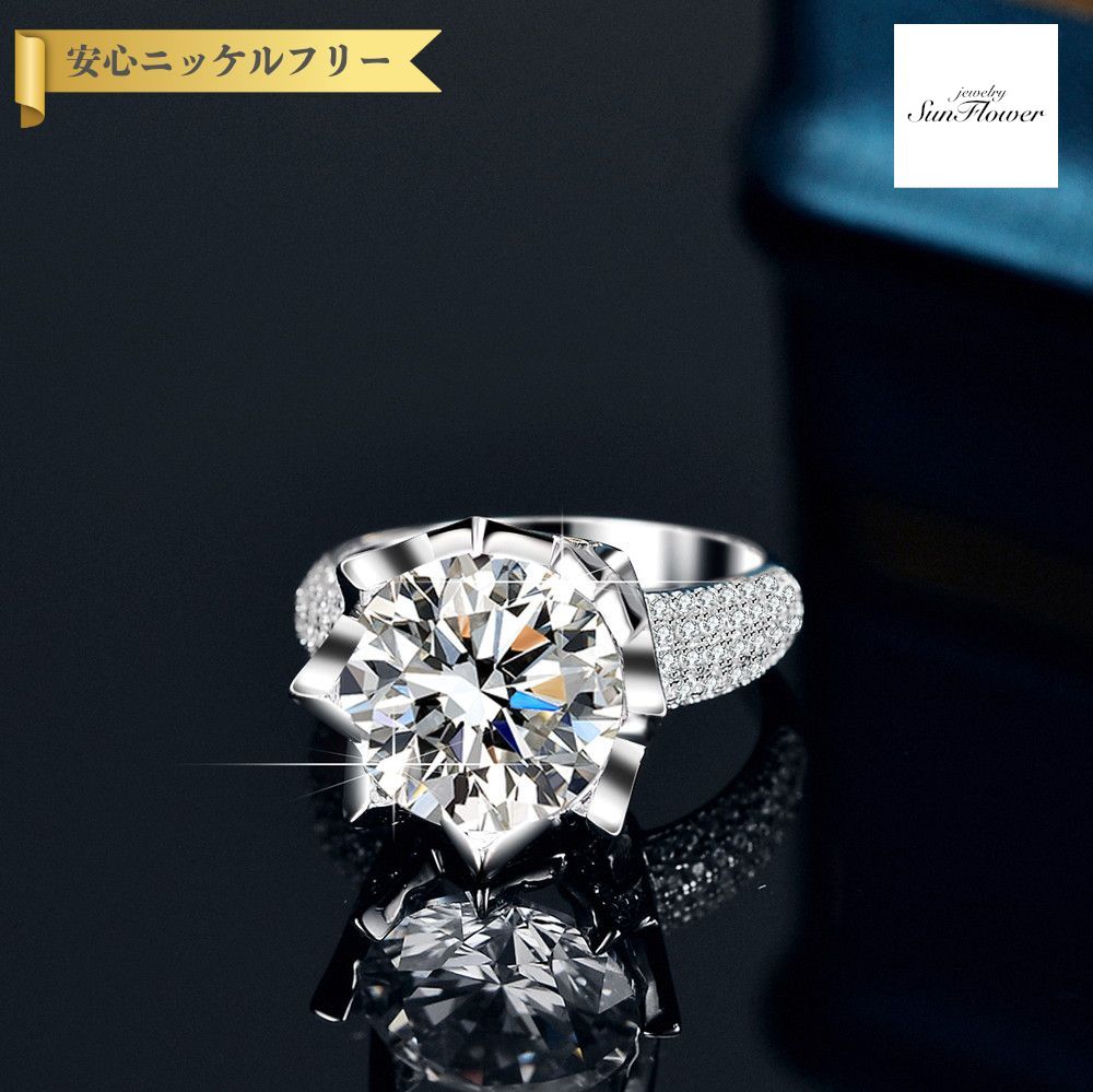 【全品70%OFFクーポン 先着500名 ラストスパート＆アフターセール】【30日返品保証】 リング レディース モアサナイト ホワイト シルバー925 シルバー 9号 11号 14号 16号 18号 5ct km182