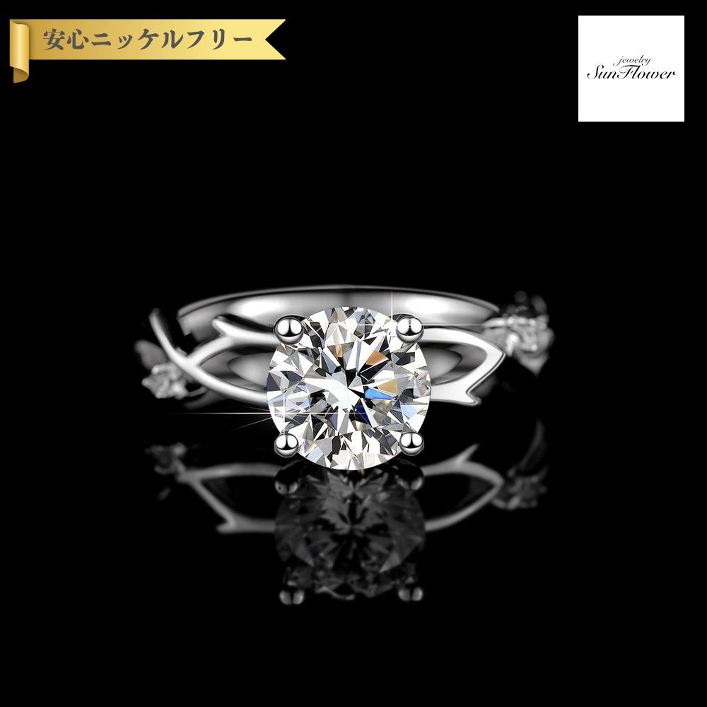 【全品70%OFFクーポン 先着500名 ラストスパート＆アフターセール】【30日返品保証】 リング レディース モアサナイト ホワイト シルバー925 シルバー 7号 9号 11号 14号 16号 18号 km209