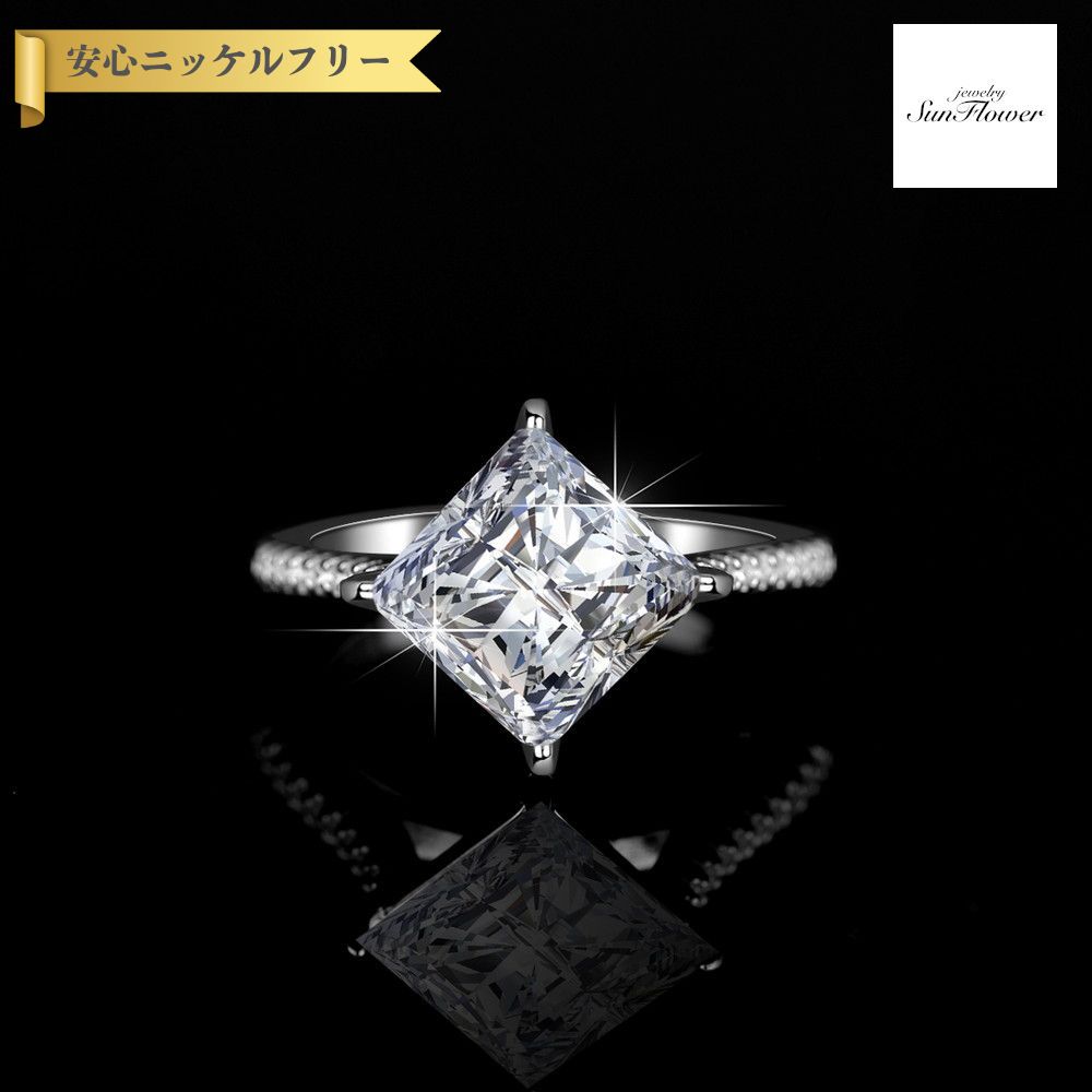 【50%OFF対象半額商品 ラストスパート＆アフターセール】【30日返品保証】 リング レディース モアサナイト ホワイト シルバー925 シルバー 7号 9号 11号 14号 16号 18号 km214｜ジュエリーサンフラワー