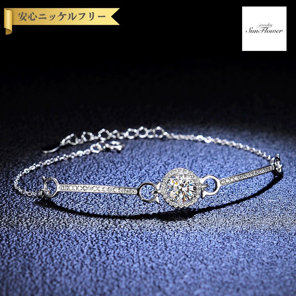 【60%OFF対象特選商品 ラストスパート&アフターセール】【30日返品保証】 ブレスレット レディース モアサナイト ホワイト シルバー925 シルバー アズキ チェーン フリーサイズ 1ct ks005|ジュエリーサンフラワー