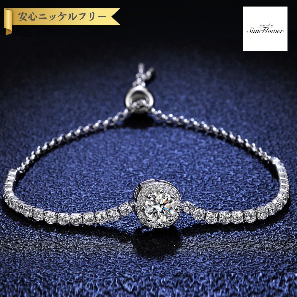【70%OFF対象目玉商品 ラストスパート＆アフターセール】【30日返品保証】 ブレスレット レディース モアサナイト ホワイト シルバー925 シルバー アズキ チェーン フリーサイズ 1ct ks019｜ジュエリーサンフラワー