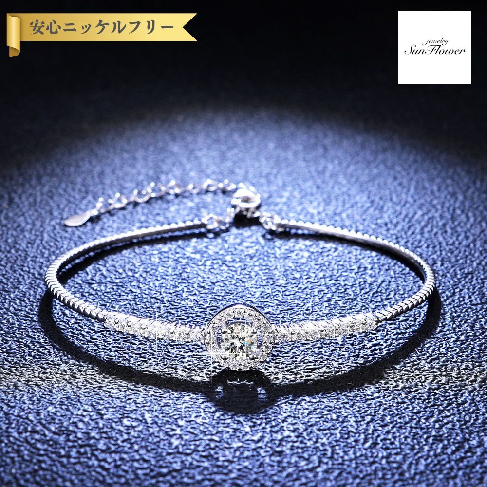【70%OFF対象目玉商品 フライング＆スタートダッシュセール】【30日返品保証】 ブレスレット レディース モアサナイト ホワイト シルバー925 シルバー バングル フリーサイズ 0.5ct ks023｜ジュエリーサンフラワー