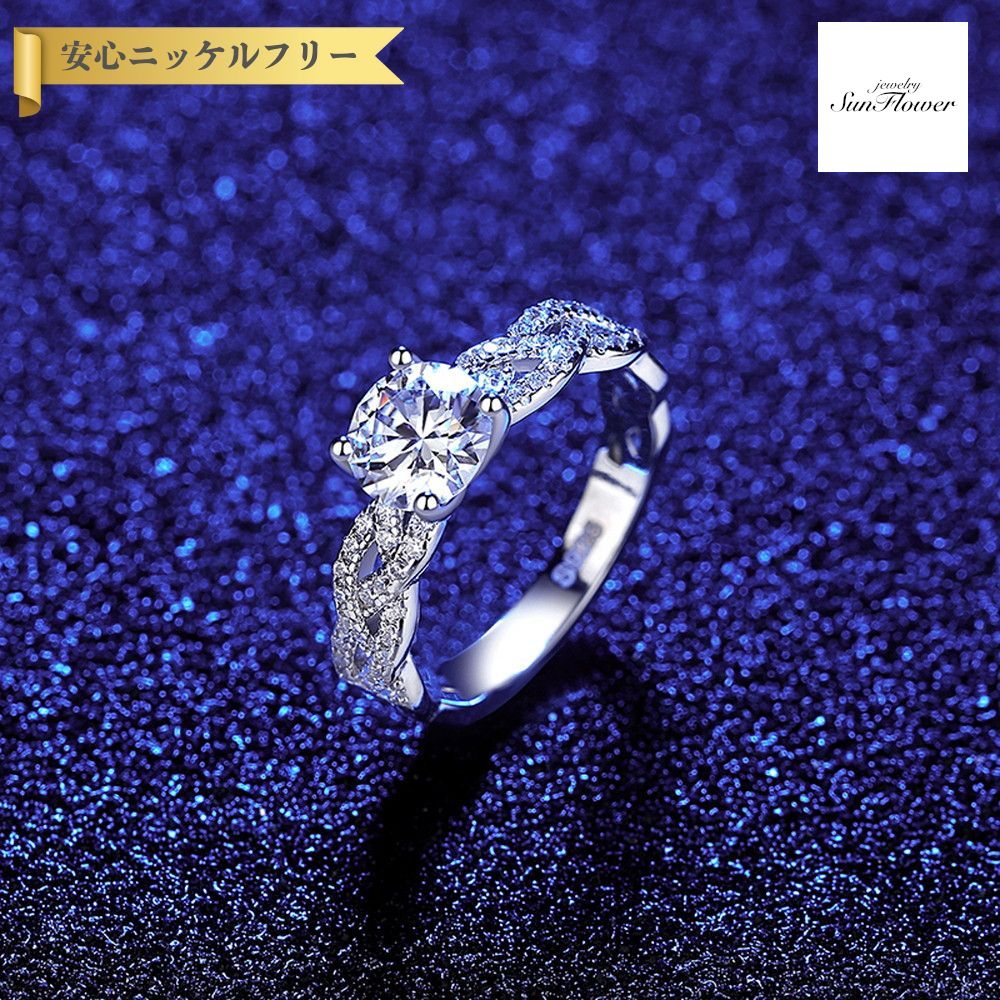 【全品70%OFFクーポン 先着500名 ラストスパート＆アフターセール】【30日返品保証】 リング モアサナイト ホワイト シルバー925 シルバー 人気 1ct 4本爪 上品 エレガント 大人 おしゃれ きれいめ ハーフエタニティ eir001