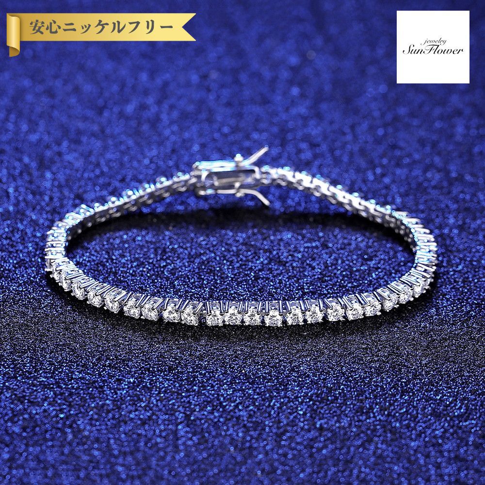 【全品70%OFFクーポン 先着500名 ラストスパート＆アフターセール】【30日返品保証】 ブレスレット レディース モアサナイト ホワイト シルバー925 シルバー 18cm 19cm 20cm msb22030901