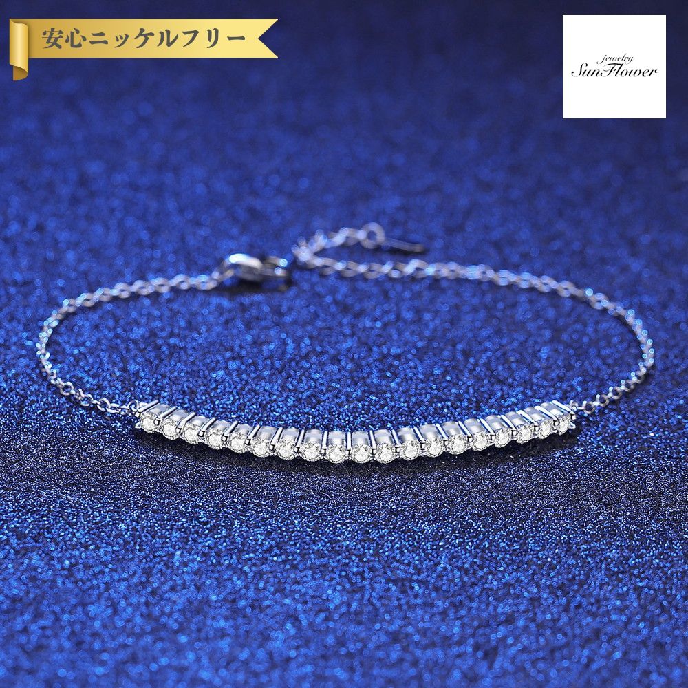 【50%OFF対象半額商品 ラストスパート＆アフターセール】【30日返品保証】 ブレスレット レディース モアサナイト ホワイト シルバー925 シルバー アズキ チェーン フリーサイズ 0.06ct msb22052436｜ジュエリーサンフラワー