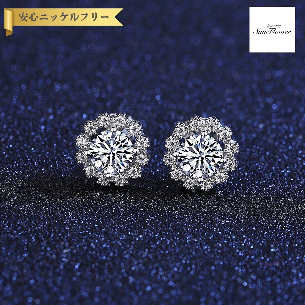 【全品70%OFFクーポン 先着500名 ラストスパート＆アフターセール】【30日返品保証】 ピアス 両耳用 0.5Carat Pair モアサナイト シルバー925 ホワイト シルバー 人気 スタッド ラウンド 大粒 4本爪 ヘイロー 上品 大人 モチーフ フラワー 花 mse004