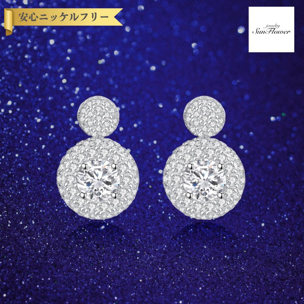 【全品70%OFFクーポン 先着500名 ラストスパート＆アフターセール】【30日返品保証】 ピアス 両耳用 レディース モアサナイト ホワイト シルバー925 シルバー mse22111201