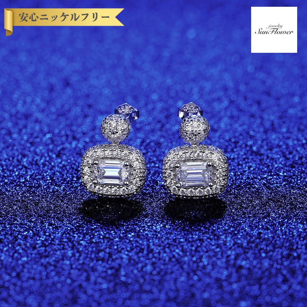 【全品70%OFFクーポン 先着500名 ラストスパート＆アフターセール】【30日返品保証】 ピアス 両耳用 レディース モアサナイト ホワイト シルバー925 シルバー mse22111205 26,925円