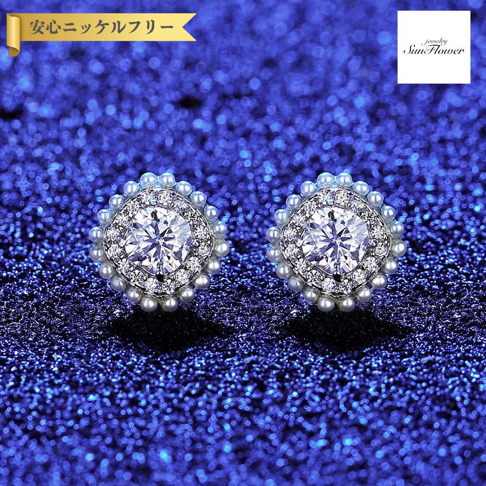 【全品70%OFFクーポン 先着500名 フライング＆スタートダッシュセール】【30日返品保証】 ピアス 両耳用 レディース モアサナイト ホワイト シルバー925 シルバー mse24052705